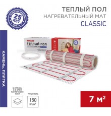 Мат нагревательный Classic RNX -7,0-1050, площадь 7,0 м2 (0,5 х 14,0 м), 1050 Вт (двух жильный)  51-0512-2  REXANT
