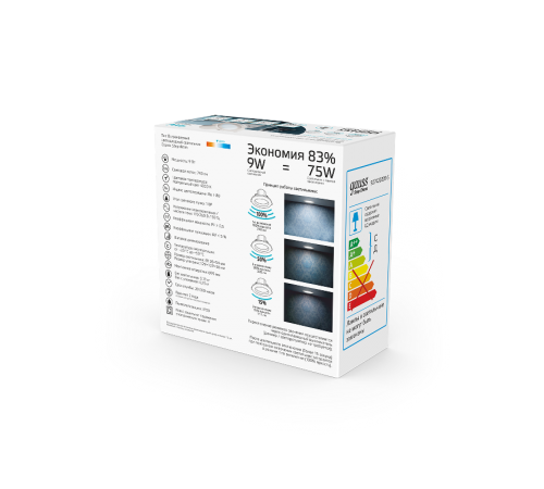 Светильник светодиодный пылевлагозащищенный для ЖКХ круг Белый 9W,126x126x54, O95мм, 4000K, 740 Lm, шаг.диммирование 100-50-15%  927420209-S  Gauss