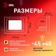 Прожектор светодиодный   LPR-025-RED-030 30Вт красное свечение 600лм IP65  Б0064721  ЭРА