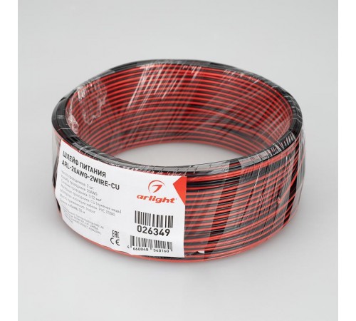 Шлейф питания ARL-20AWG-2Wire-CU  026349  Arlight