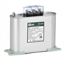 Косинусный конденсатор однофазный 400В, 10кВАр серии КС-102 DEKraft  50465DEK  DEKraft