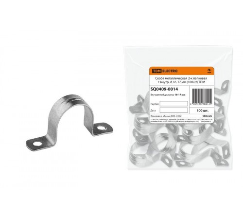 Скоба металлическая 2-х лапковая СМД с внутр. d 16-17 мм (100шт)  SQ0409-0014  TDM