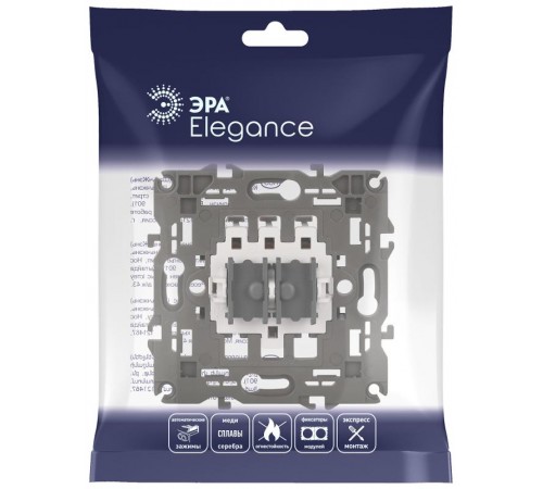 14-1109-99 Переключатель для жалюзи (выкл), 10АХ-250В, Elegance, механизм (10/100/3000)  Б0047860  ЭРА