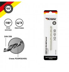 Сверло по металлу 4,5 мм HSS (1 шт. в упаковке) DIN 338  KR-91-0562  Kranz