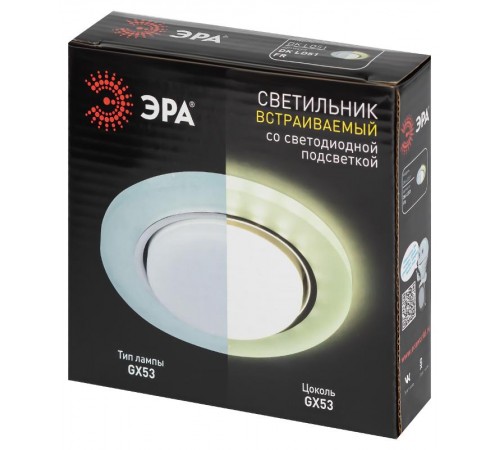 Cветильник встраиваемый со светодиодной подсветкой DK LD51 FR GX53 белый матовый  Б0057465  ЭРА