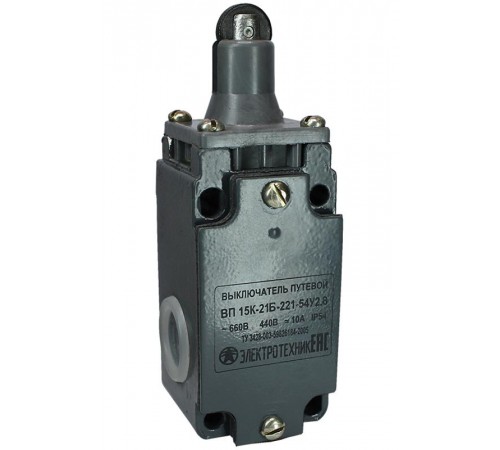 ВП 15К-21Б-221-54 У2.8, толкатель с роликом, прямого действия, IP54, выключатель путевой (ЭТ)  ET008850  Электротехник