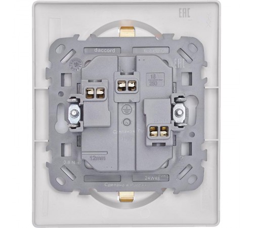 Inspiria Белый Розетка 2-ая с заземлением со шторками в сборе 16А 250В винтовые зажимы  673450  Legrand