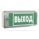 Световой указатель аварийного освещения BS-UNIVERSAL-10-S1-ELON  a17039  Белый свет