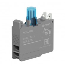 Контактный блок с клеммными зажимами под винт со светодиодом на  220В, синий  MC-L220BPS  DKC