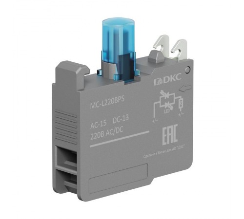 Контактный блок с клеммными зажимами под винт со светодиодом на  220В, синий  MC-L220BPS  DKC