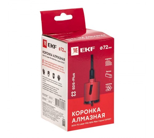 Коронка алмазная DCH-72 Laser M16 SDS-Plus EKF Expert  dch-72-m16  EKF