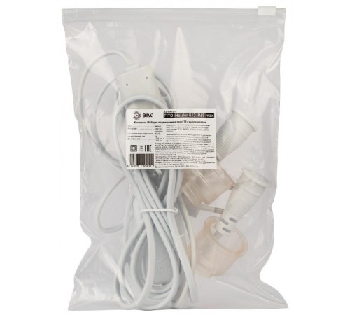 Патрон FITO-Holder G13 IP65 mах Т8 для ламп FITO до 1200 мм 2хG13 с выключателем, вилкой 1.5 м  Б0057745  ЭРА