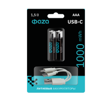 Аккумулятор литиевый   АAА 1000 mWh USB BL-2  .5061637  ФАZА