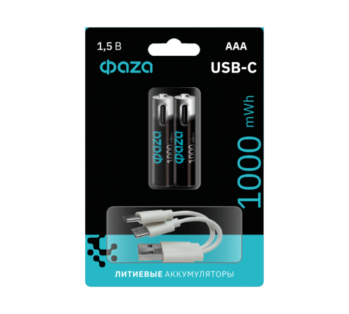 Аккумулятор литиевый   АAА 1000 mWh USB BL-2  .5061637  ФАZА
