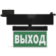 Световой указатель аварийного освещения BS-CANOE-71-S1 LED Black  a20991  Белый свет