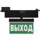Световой указатель аварийного освещения BS-CANOE-71-S1 LED Black  a20991  Белый свет