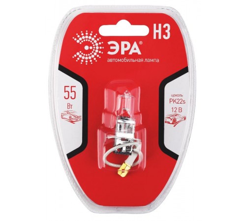 Лампа автомобильная галогенная Н3 12V 55W PK22s BL (лампа головного света, противотум  Б0037576  ЭРА