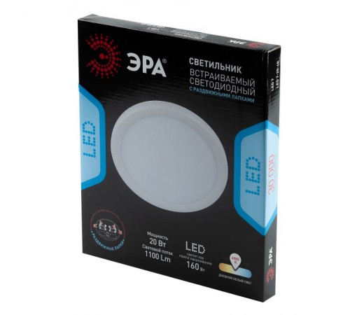Светильник светодиодный круглый регулируемый LED 7-20-4K/1 20W 220V 4000K  Б0046916  ЭРА