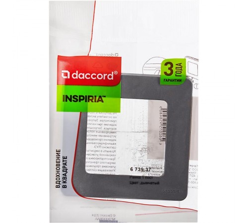 Inspiria Дымчатый Рамка 1-ая  673937  Legrand