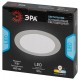Светильник светодиодный встраиваемый ЭРА LED 17-9-4K круглый 9Вт 4000К  Б0057436   ЭРА