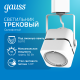 Светильник трековый однофазный под лампу GU10 220V IP20 60*145мм белый куб  TR010  Gauss