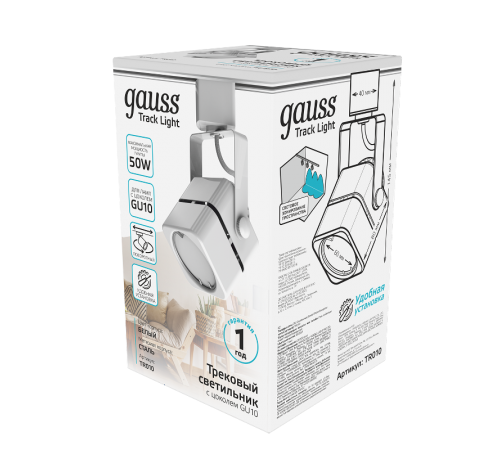 Светильник трековый однофазный под лампу GU10 220V IP20 60*145мм белый куб  TR010  Gauss