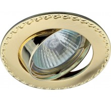 Светильник встраиваемый литой под лампу KL23 А SG/G поворотный "контур с рисунком" MR16,12V/220V, 50W сатин золото/золото  C0043713  ЭРА