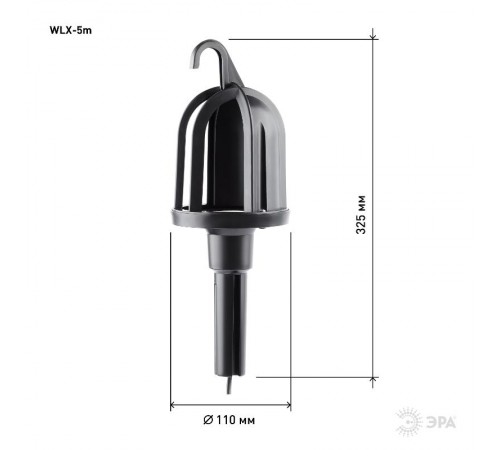 Светильник переносной WLX-5m под лампу E27 60Вт 5м IP20  Б0052913  ЭРА