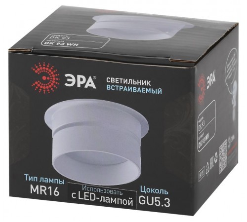 Светильник встраиваемый декоративный DK93 WH MR16/GU5.3 белый  Б0054364  ЭРА