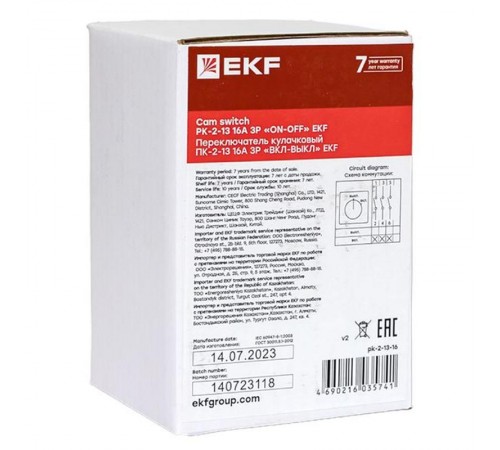 Переключатель кулачковый ПК-2-13 16А 3P "ВКЛ-ВЫКЛ" EKF PROxima  pk-2-13-16  EKF