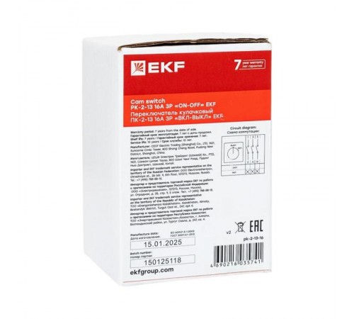 Переключатель кулачковый ПК-2-13 16А 3P "ВКЛ-ВЫКЛ" EKF PROxima  pk-2-13-16  EKF