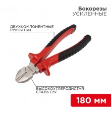 Бокорезы 180 мм никелированные, двухкомпонентные рукоятки  12-4615  REXANT