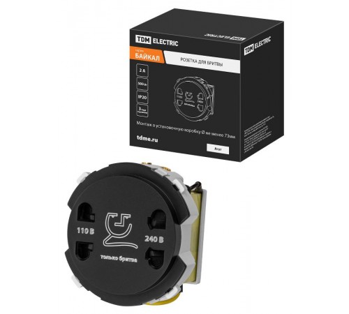 Розетка для бритвы агат, "Байкал"   SQ1819-0249  TDM