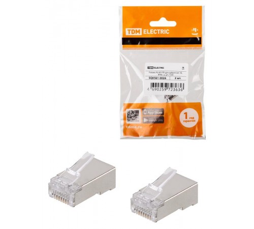 Разъем RJ-45 FTP для кабеля кат. 5Е, 8P8C (2 шт),  SQ0561-0026  TDM