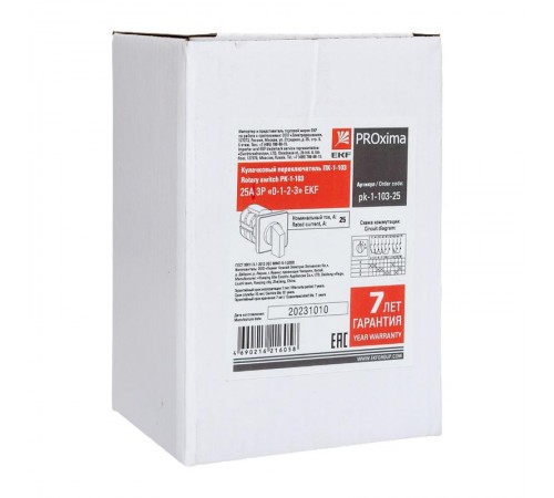 ПК-1-103 25А 3P "0-1-2-3"    pk-1-103-25   EKF 