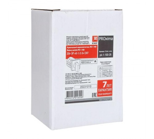 ПК-1-103 25А 3P "0-1-2-3"    pk-1-103-25   EKF 