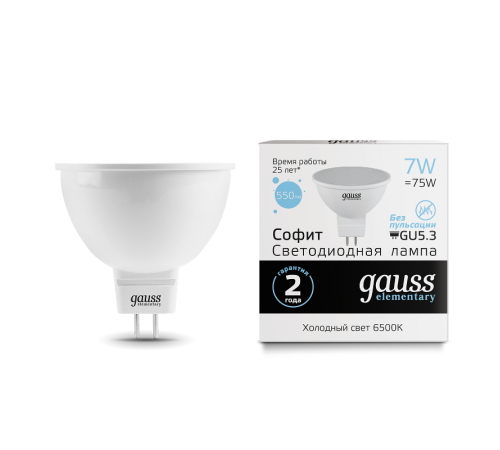 Лампа светодиодная LED 7Вт GU5.3 220В 6500К Elementary MR16  13537  Gauss