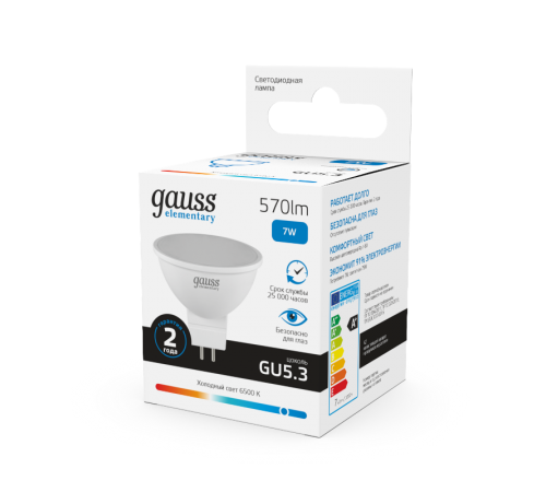 Лампа светодиодная LED 7Вт GU5.3 220В 6500К Elementary MR16  13537  Gauss