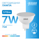 Лампа светодиодная LED 7Вт GU5.3 220В 6500К Elementary MR16  13537  Gauss