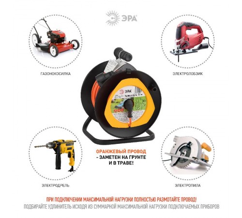 Удлинитель силовой ЭРА RPx-1e-3х0.75-30m на п. катушке c/з 1 гн 30м ПВС 3х0.75  Б0043046  ЭРА