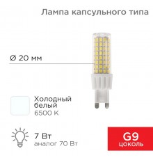 Лампа светодиодная капсульного типа JD-CORN G9 230 В 7 Вт 6500 K холодный свет (поликарбонат)  604-5020  Rexant