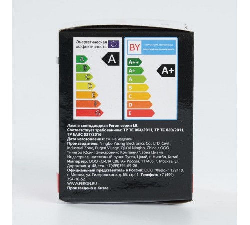 Лампа светодиодная LB-371 Шар E27 3W красный  25905  Feron