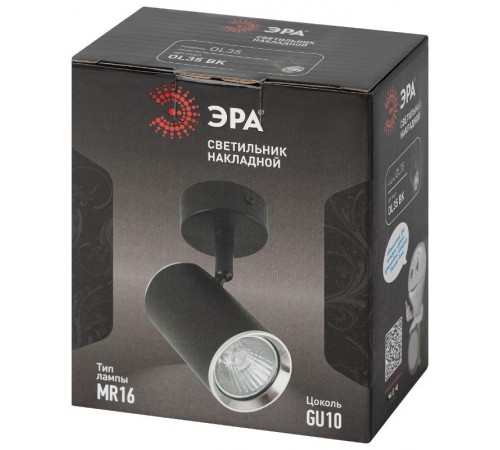 Светильник настенно-потолочный спот OL35 BK MR16 GU10 IP20 черный, хром  Б0056362  ЭРА