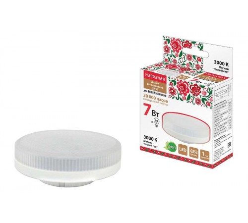 Лампа светодиодная LED 7Вт GX53 230В 3000К GX53 Народная таблетка (плоский цилиндр)  SQ0340-0144  TDM