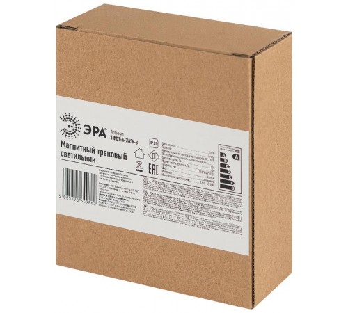 Магнитный трековый светильник TRM20-6-7W3K-B для системы NOVA 48V 7Вт 3000К направленный свет черный  Б0054820  ЭРА