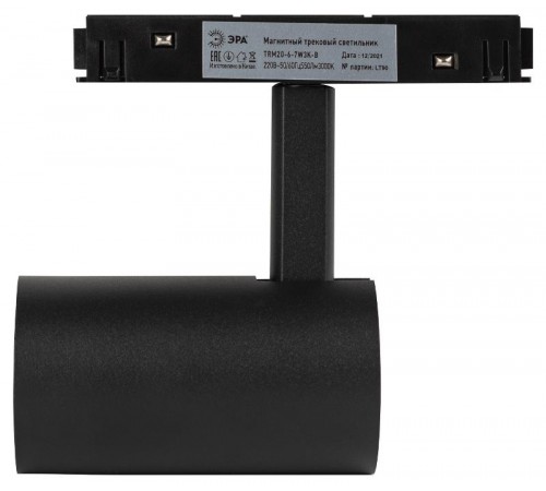 Магнитный трековый светильник TRM20-6-7W3K-B для системы NOVA 48V 7Вт 3000К направленный свет черный  Б0054820  ЭРА