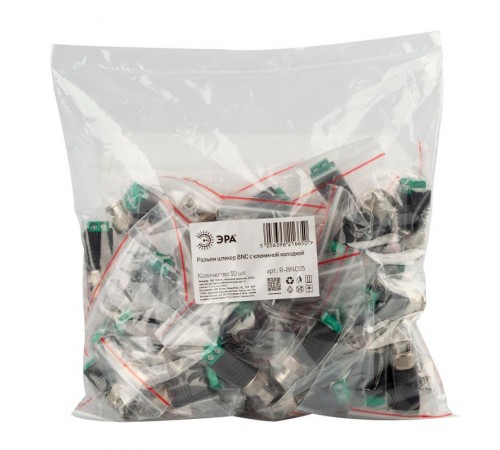 Разъем   R-BNC05 штекер BNC с клеммной колодкой  Б0048316  ЭРА