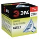 Лампа галогенная 75Вт 220В GU5.3 JCDR (MR16)  C0027366  ЭРА