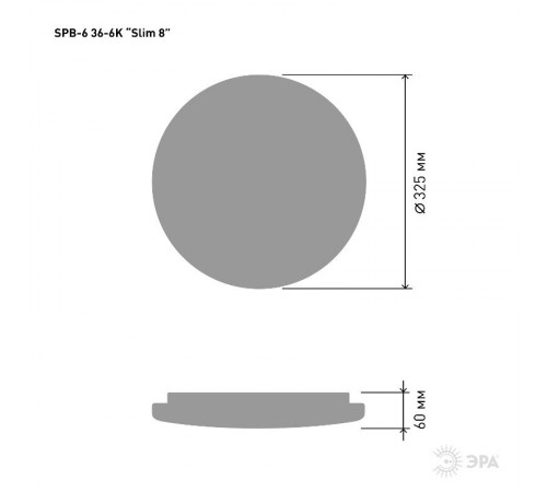 Светильник потолочный светодиодный Slim без ДУ SPB-6 Slim 8 36-6K 36Вт 6500K  Б0054238  ЭРА