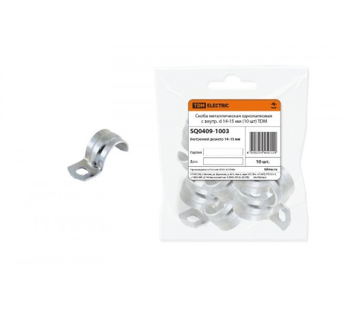 Скоба металлическая однолапковая СМО 14-15 мм (10 шт)  SQ0409-1003  TDM